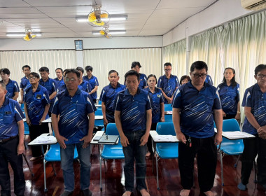 จัดโครงการฝึกอบรม “สหกรณ์รัฐ คนละครึ่ง พึ่งพิงกัน” ... พารามิเตอร์รูปภาพ 20